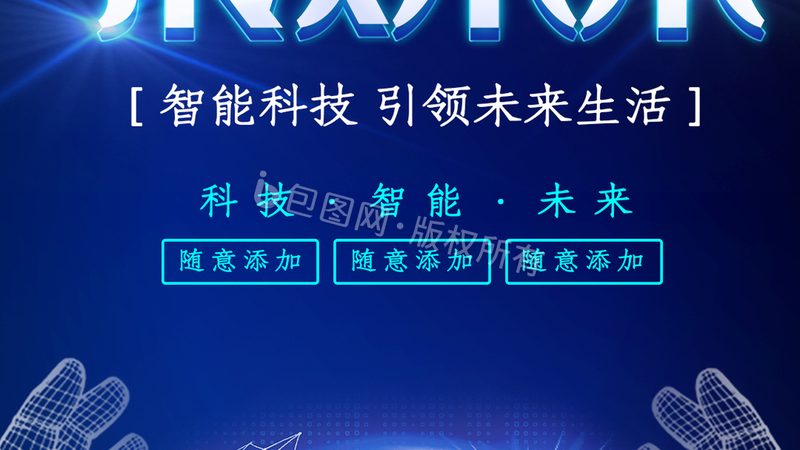 SMT贴片代工代料价格背后的考量因素