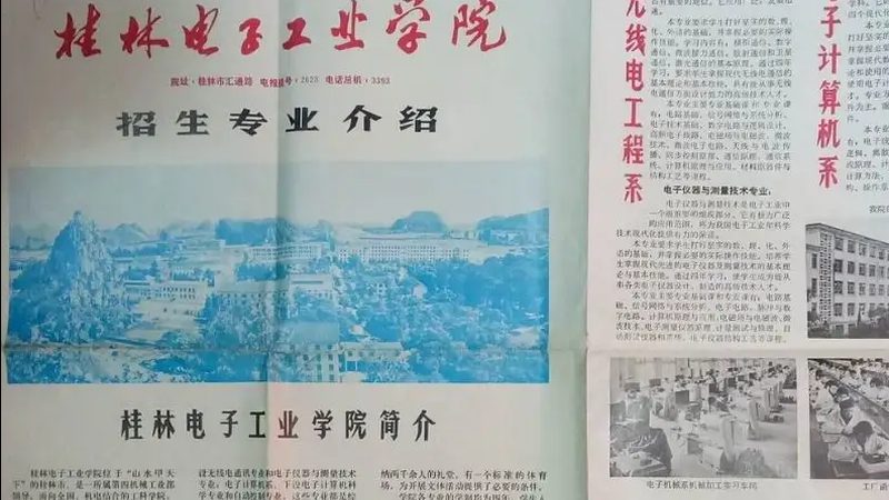 SMT贴片焊接钢网开口设计：揭秘其重要性及优化策略